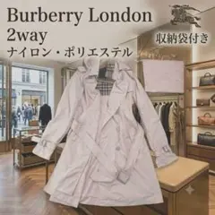 2026年最新】バーバリーロンドン コート レインの人気アイテム - メルカリ