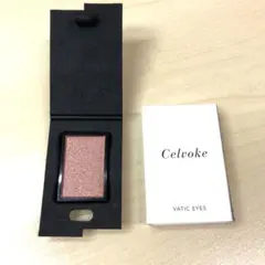 新品Celvoke セルヴォーク　ヴァティックアイズ07（アインシャドウ）のサムネイル