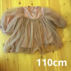 チュールワンピース　110 くすみピンク