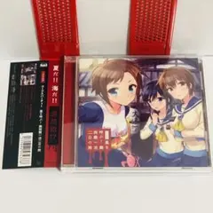 2025年最新】コープスパーティー ドラマcdの人気アイテム - メルカリ