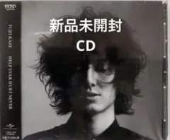 新品未開封品HELP EVER HURT NEVER(通常盤)　藤井風