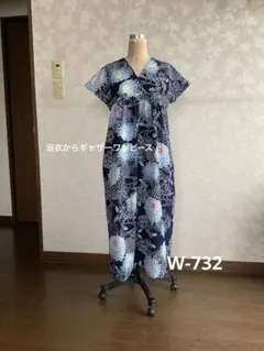 着物リメイクワンピース　　浴衣からギャザーワンピースのサムネイル