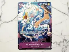 ワンピースカード【人気‼️】ニカ GEAR5 紫ルフィ強化 シークレット