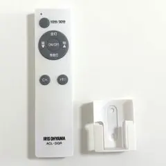 IRIS OHYAMA 照明用リモコン ホルダー付き ACL-DGR