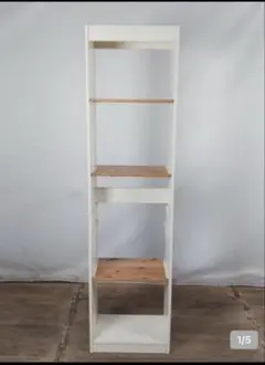 引取限定☆イケア ☆TROFAST トロファスト 棚板3枚☆USED