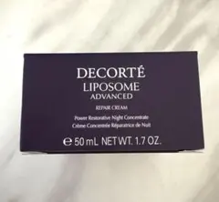 リポソーム　アドバンスト　リペアクリーム　50ml
