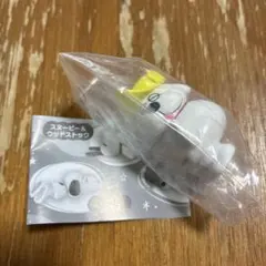 peanutsすやすやおやすみマスコット