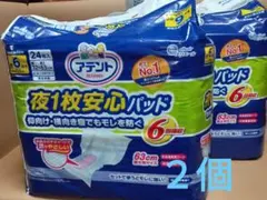 Item thumbnail for item 9ecba345-be7e-493a-93f2-e694e74b3b0a