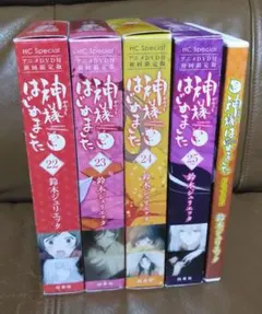 神様はじめました DVD付限定版 24巻 25巻 鈴木ジュリエッタ - メルカリ