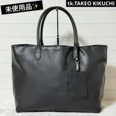 未使用✨ティーケータケオキクチ　トートバッグ　ビジネスバッグ　大容量　ブラック