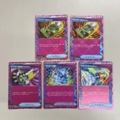 ポケモンカード　ace5枚まとめ売り