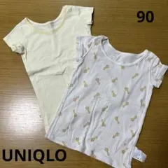 半袖肌着【90】2枚セット　ユニクロ