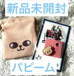 2025年最新】パピーム skzooの人気アイテム - メルカリ