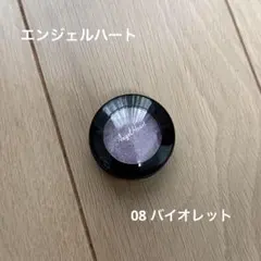 エンジェルハート　アイシャドウのサムネイル
