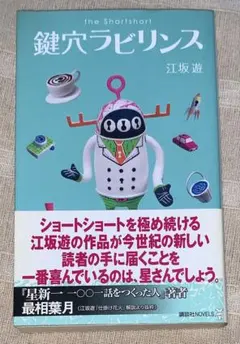 Item thumbnail for item f0569429-423a-4182-95d3-0e0514242a11