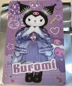 クロミ　モーニング　ノベルティ　キャラクターカード