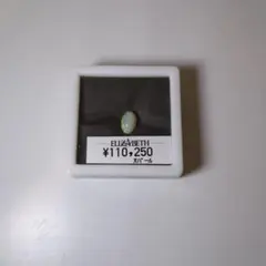 人口石 ルース 11.51 ct GIA 鑑別書付き - メルカリ