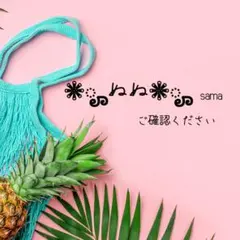 order 横ながな山葡萄かごバッグ 「なわ編みデザイン」 - メルカリ