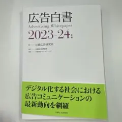 Item thumbnail for item cf9d69a7-9e05-4dd7-9be7-161e291079d6