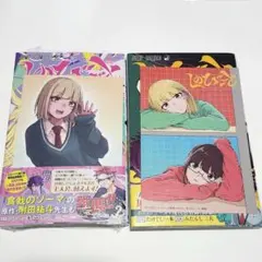 2026年最新】しのびごと 2巻の人気アイテム - メルカリ