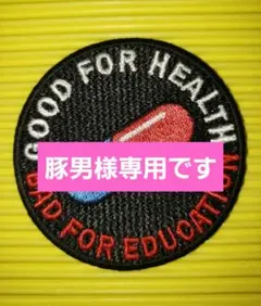 AKIRA　アイロンワッペン　金田　黒