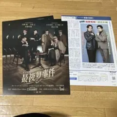 Item thumbnail for item 3057c7a9-a8bc-4d00-937e-7795dc2fee06