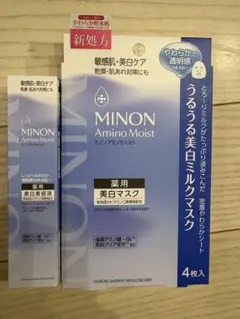MINON ミノン アミノモイスト 薬用美白マスク 薬用美白美容液セットのサムネイル