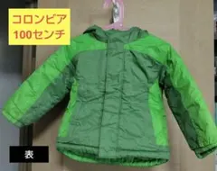 100サイズColumbiaダウンジャケット