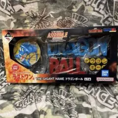 【国内正規品】一番くじ ドラゴンボール アッセンブルコレクション ギガントネーム