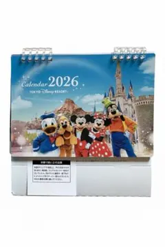 東京ディズニーリゾート カレンダー 2026