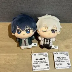 ブルーロック　ちびぐるみ　潔世一　凪誠士郎　2点セット
