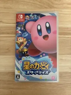 星のカービィ スターアライズ