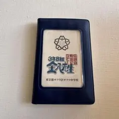 2026年最新】台本 3年B組金八先生の人気アイテム - メルカリ