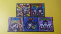 鬼滅の刃マン2　シール　シークレット　硬質スリーブ付き