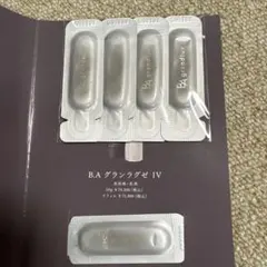 POLAB.A grandlux グランラグゼ IV サンプル5本