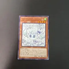 2026年最新】マルチャミー・フワロス 遊戯王の人気アイテム - メルカリ