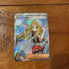 ポケカ リーリエの決心 sr 韓国語版 ポケモンカード リーリエの決心 SR 韓国語版 - メルカリ