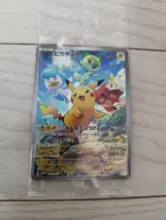2026年最新】ポケモンカード スカーレットバイオレット ピカチュウの