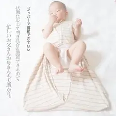 【MOMSMEN】夏用スリーパー 2着セット