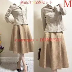 【新品有り】courreges × DONEEYU セットアップ　スーツ 9号