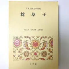 石川啄木 全集 全5巻 ノーベル書房 - メルカリ