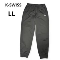 【K-SWISS】ケースイス トラックパンツ ジャージ LL 黒 裾ジップ ロゴ
