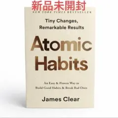 Atomic Habits James Clear 洋書 自己啓発 新品未開封