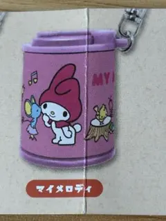 Item thumbnail for item 2c64bb89-7395-459d-bda4-19e5b94cfbb0