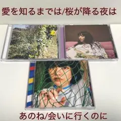 Myday公式アカウント01様 リクエスト 5点 まとめ商品