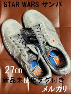2026年最新】star wars adidasの人気アイテム - メルカリ