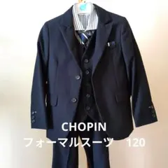 CHOPIN　120cm キッズ フォーマルスーツ　ネイビー
