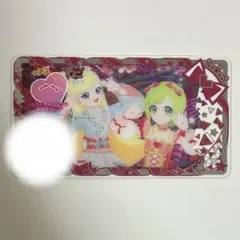 シンデレラのラララおはるコーデ アイプリバース