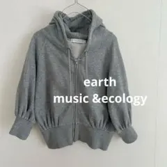 earth music&ecology ジップパーカー グレーのサムネイル