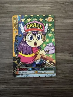 アラレちゃん オボッチャマン君 ドラゴンボール ドラゴンバトラーズ